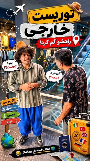 پست اینستاگرام DbOhEvBtR4w