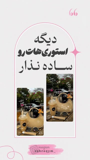 پست اینستاگرام DbOlzeNMgBV