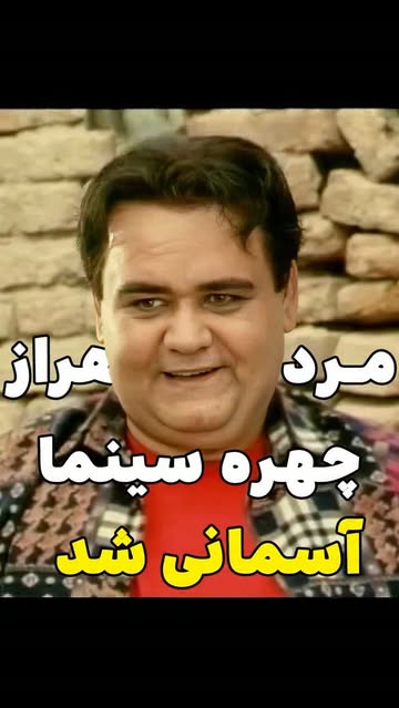 پست اینستاگرام DbOqiFttoBJ
