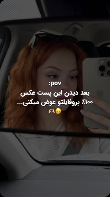 پست اینستاگرام DbP2x0WMrmc