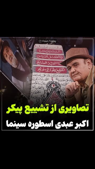 پست اینستاگرام DbP3nq8NAaP