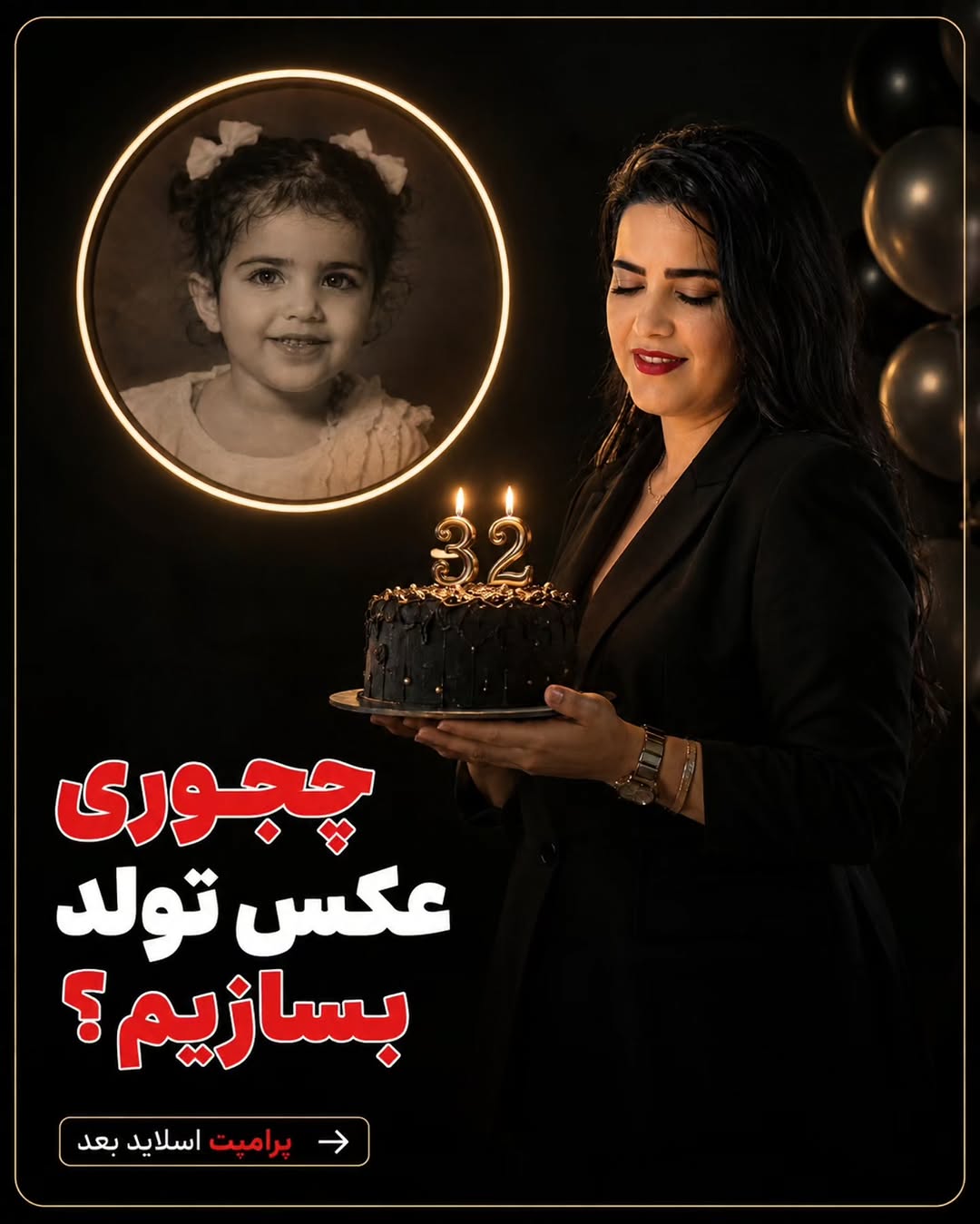 پست اینستاگرام DbP4UMVggJm