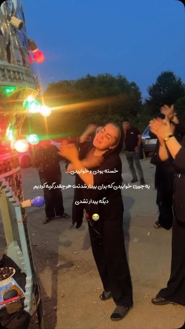 پست اینستاگرام DbP6AyeNevM