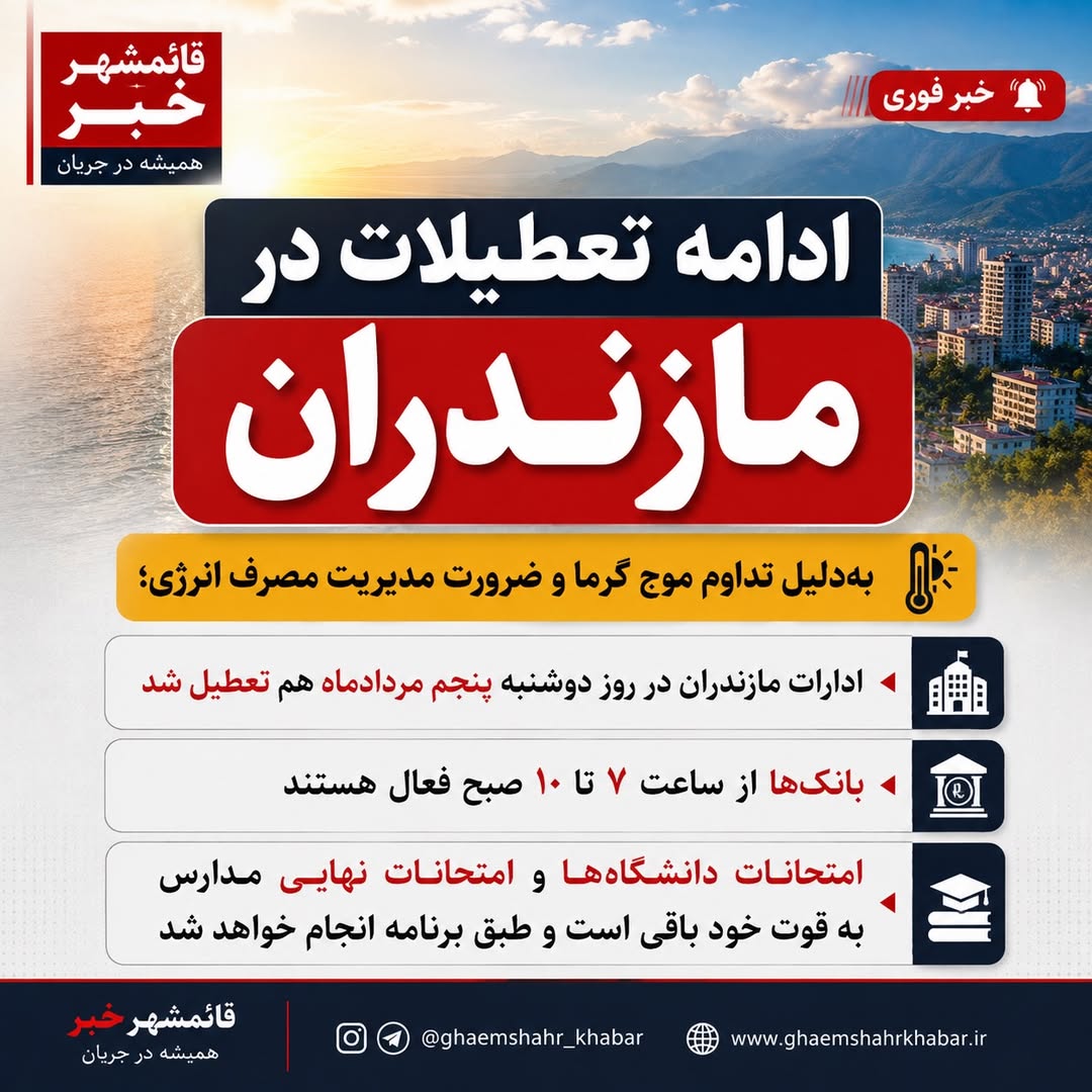 پست اینستاگرام DbP9Jbrs6Pu