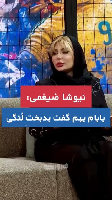 پست اینستاگرام DbP_o0EsRNL