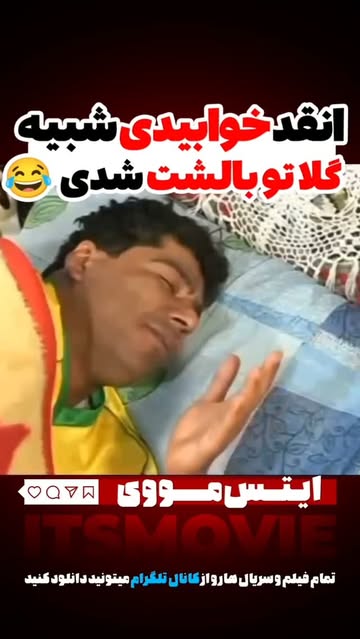 پست اینستاگرام DbPq_DoNCd7