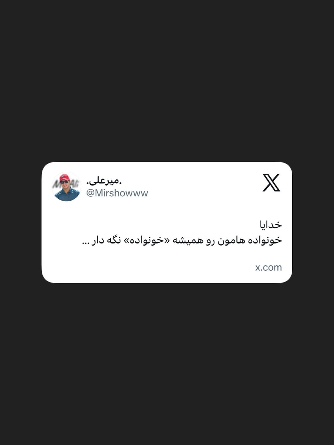 پست اینستاگرام DbPrwstIHtD