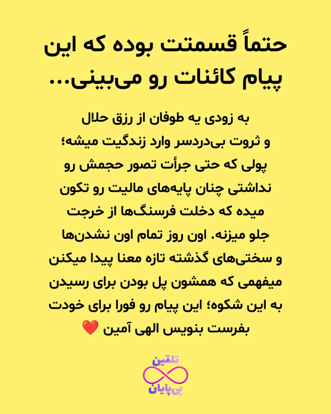 پست اینستاگرام DbPxrqOoF3O