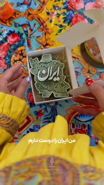 پست اینستاگرام DbPyZ5box7H