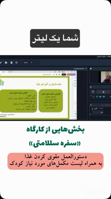 پست اینستاگرام DbQ0c1jofaY
