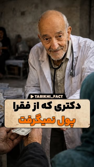 پست اینستاگرام DbQ1qlSMMjl