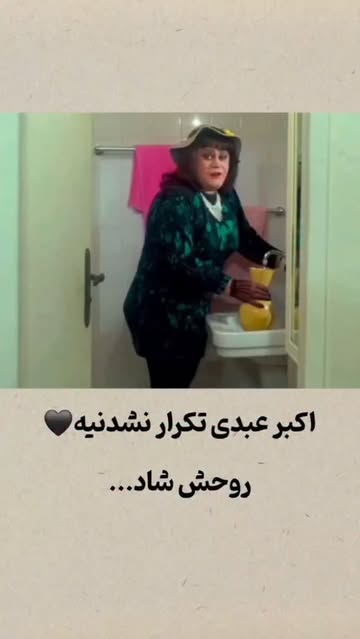 پست اینستاگرام DbQ2mysqFhj