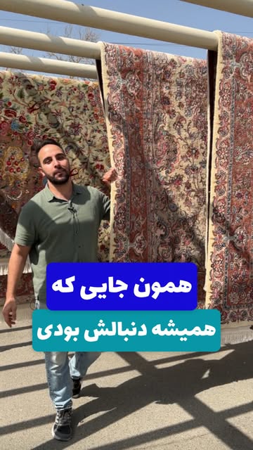 پست اینستاگرام DbQ5PRwRlSe