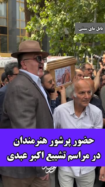 پست اینستاگرام DbQ5pGJMZdf