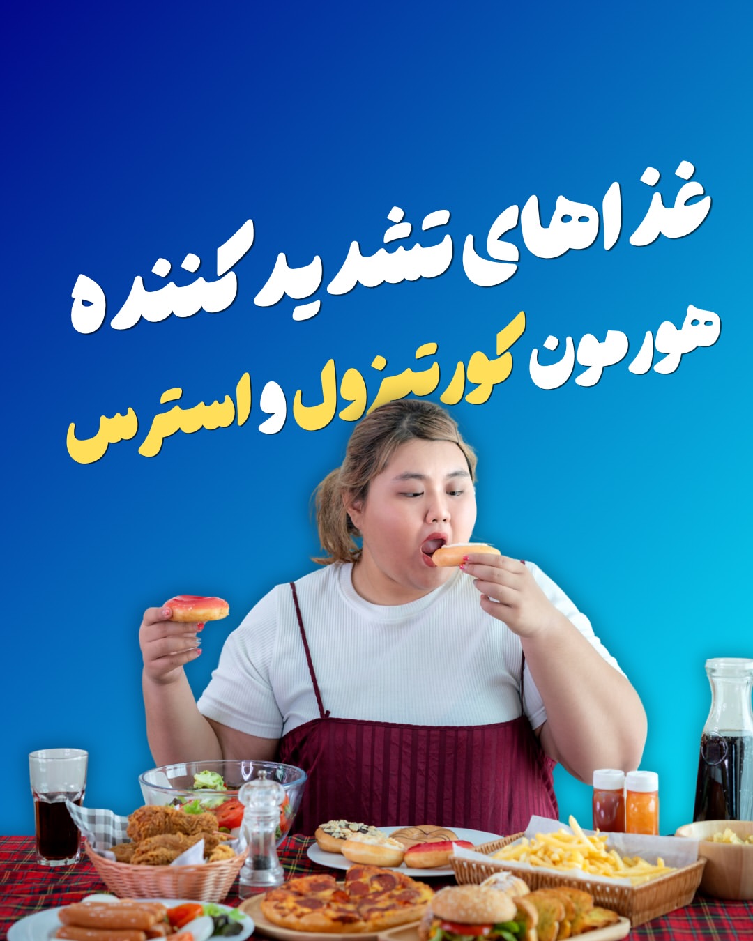 پست اینستاگرام DbQ7mdliKt3