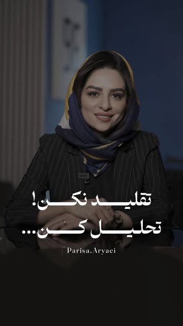 پست اینستاگرام DbQ9QiEMl-P