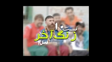 پست اینستاگرام DbQBH-BjZc4