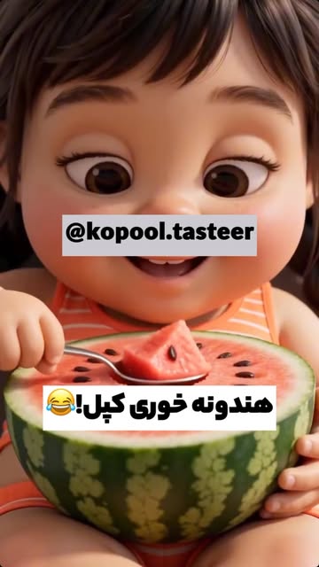 پست اینستاگرام DbQBzcTAm5-