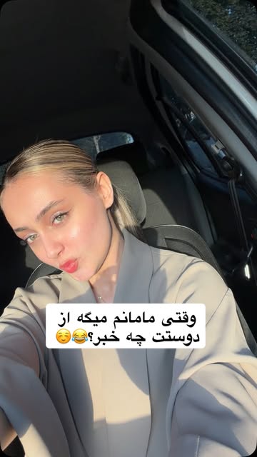 پست اینستاگرام DbQDictoV3w