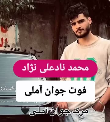 پست اینستاگرام DbQF0aqzx5h