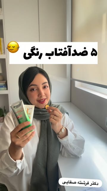 پست اینستاگرام DbQFkKOoa_Z