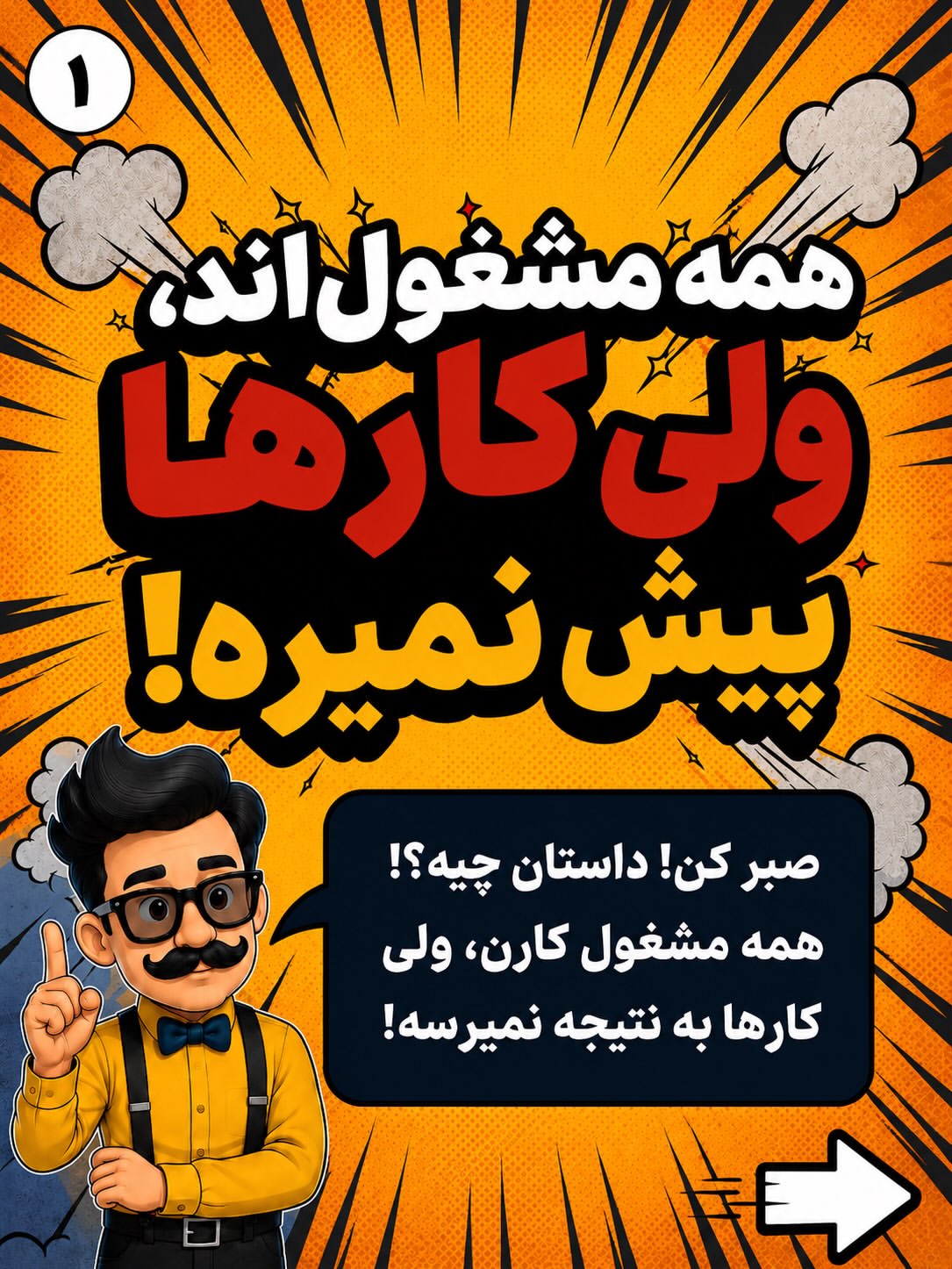 پست اینستاگرام DbQG170jVkA