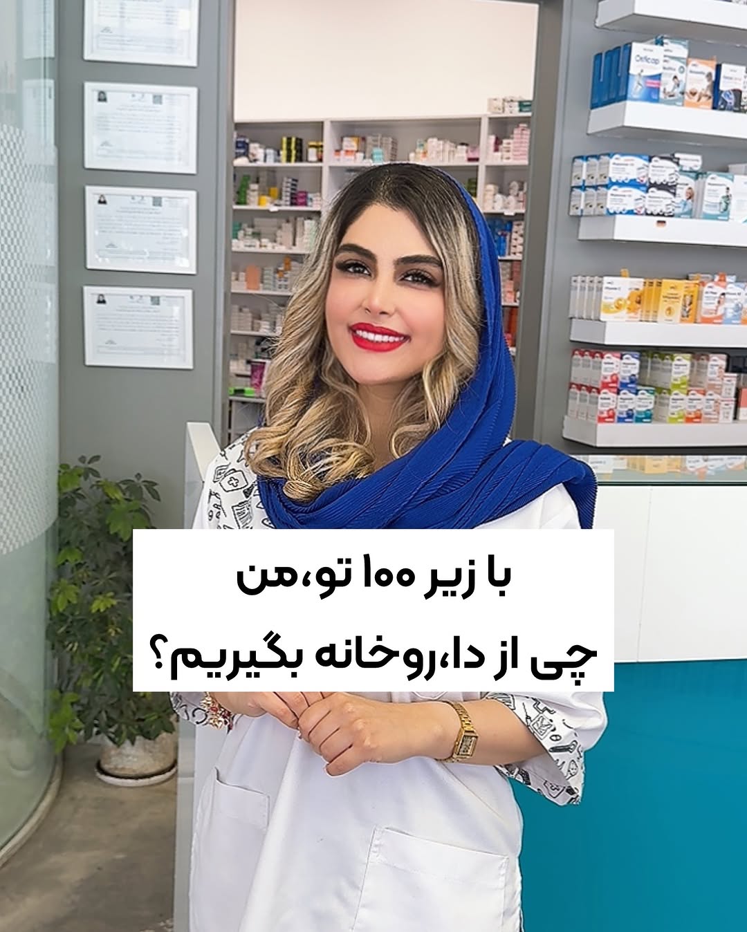 پست اینستاگرام DbQHQt7lRVg