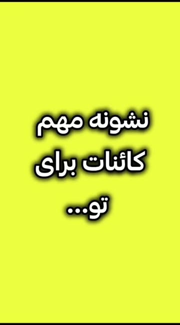 پست اینستاگرام DbQH_rrOWjZ