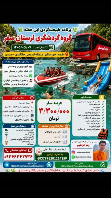 پست اینستاگرام DbQNe7wO4kL