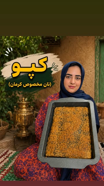 پست اینستاگرام DbQNpVVMpku