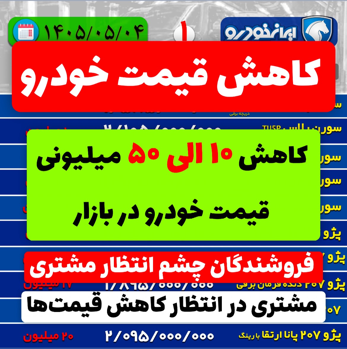پست اینستاگرام DbQVosfDfKC