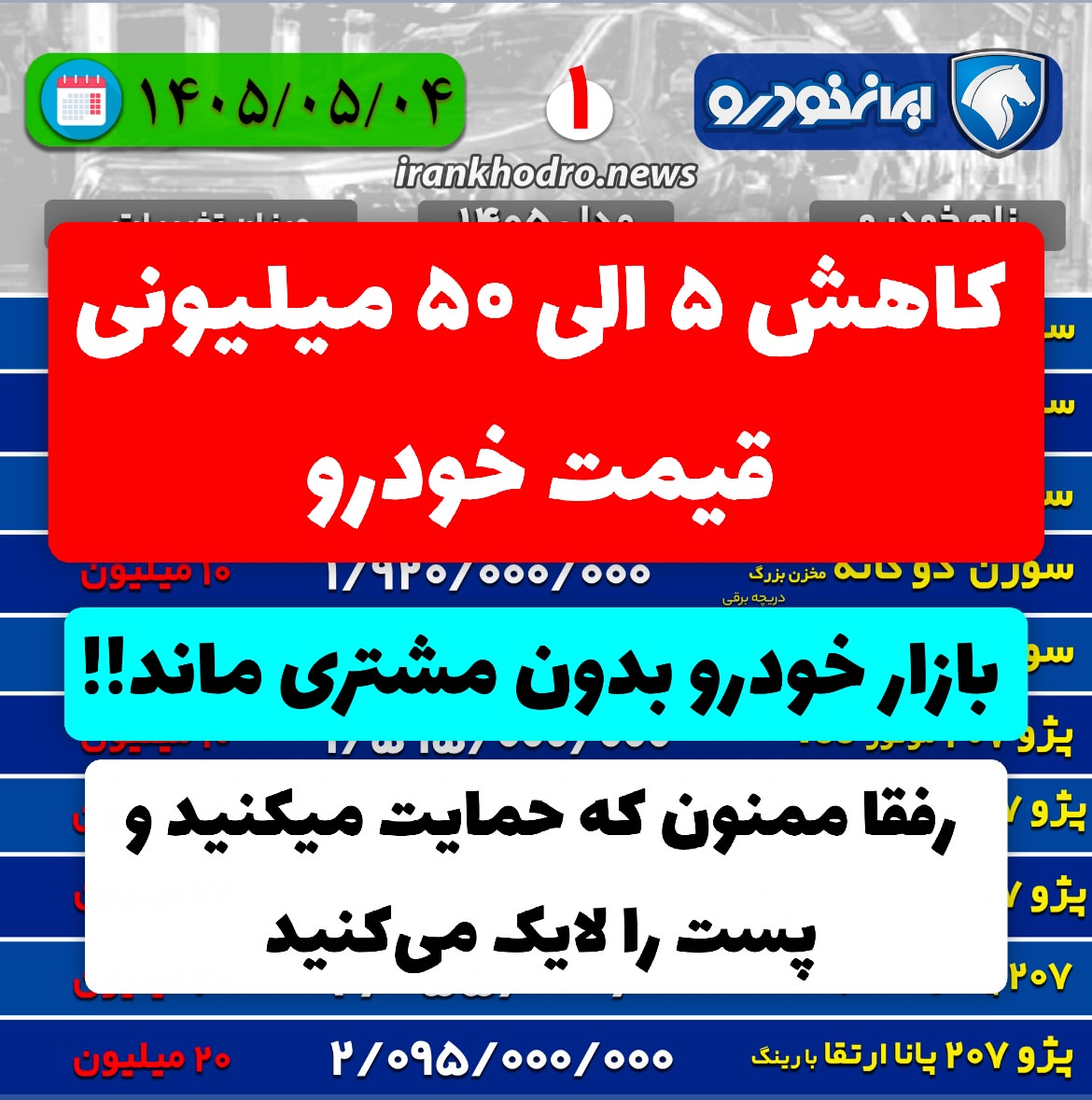 پست اینستاگرام DbQWC5eiPvz