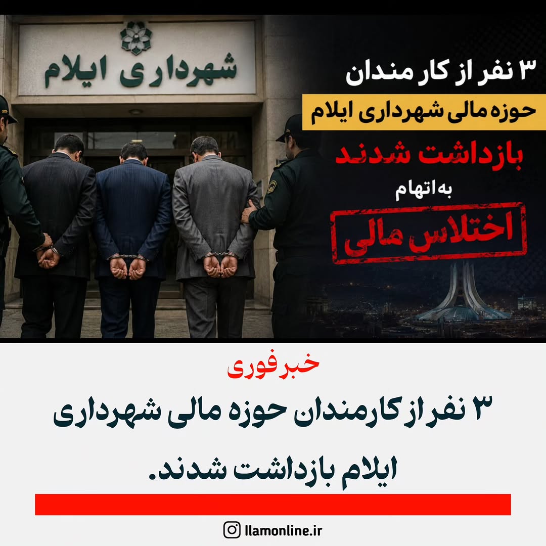 پست اینستاگرام DbQYMHJufii