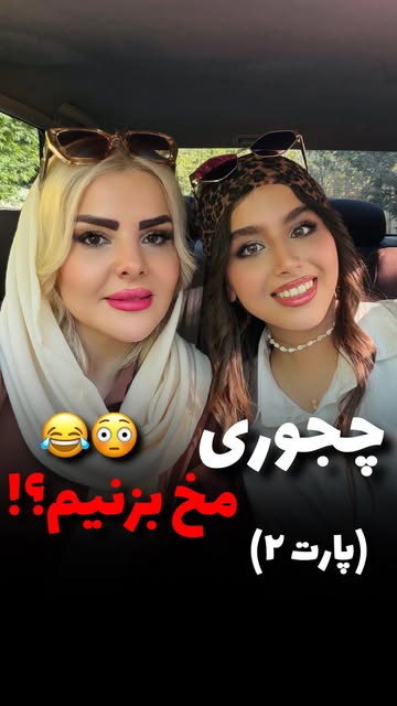 پست اینستاگرام DbQYSnRNz5Z
