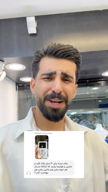 پست اینستاگرام DbQdTdZNiV2
