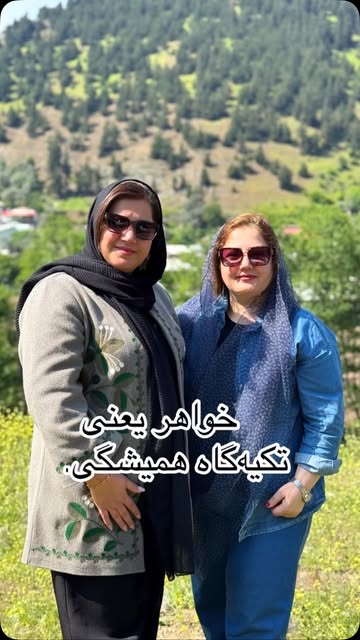 پست اینستاگرام DbQeYzetCgK