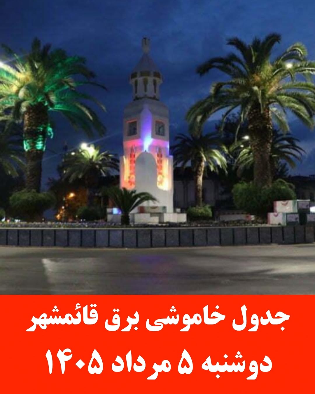 پست اینستاگرام DbQj4haiOT2