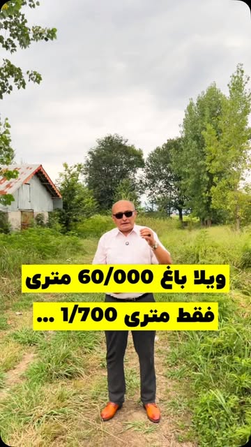 پست اینستاگرام DbQkC_ksPft
