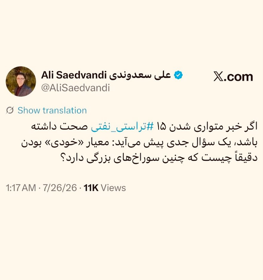 پست اینستاگرام DbQqQtTtUR2