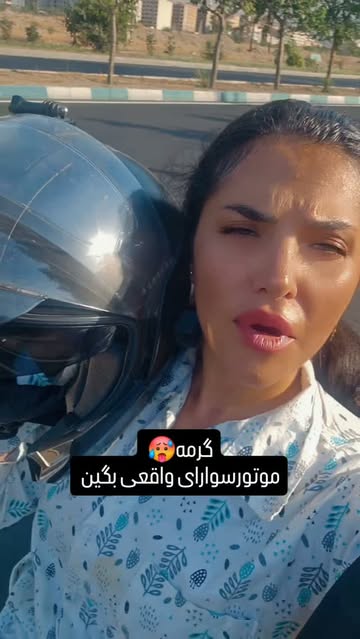 پست اینستاگرام DbQvamRNPMm