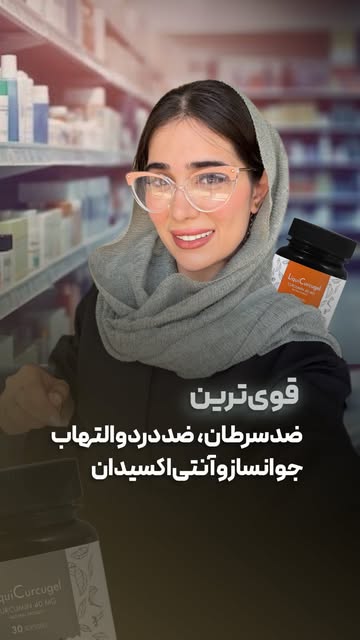 پست اینستاگرام DbQxS7RI3aC
