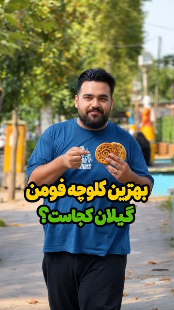 پست اینستاگرام DbQzX11KB3Y