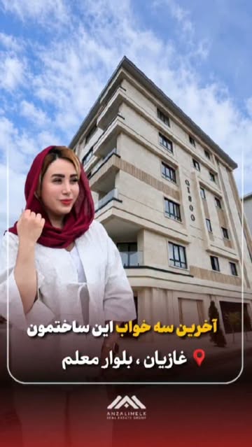 پست اینستاگرام DbQzp8sqXpV