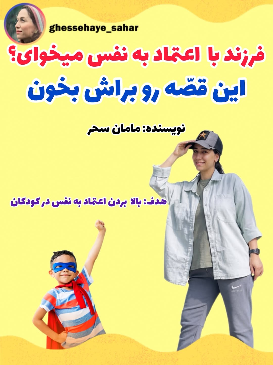 پست اینستاگرام DbRCUFejPvF