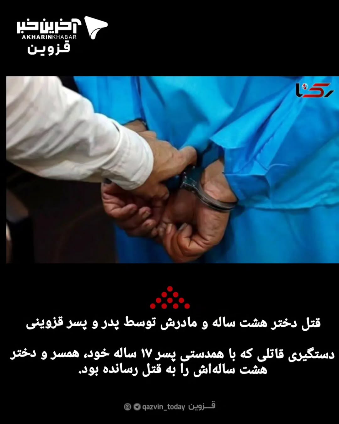 پست اینستاگرام DbRDZSms1kh