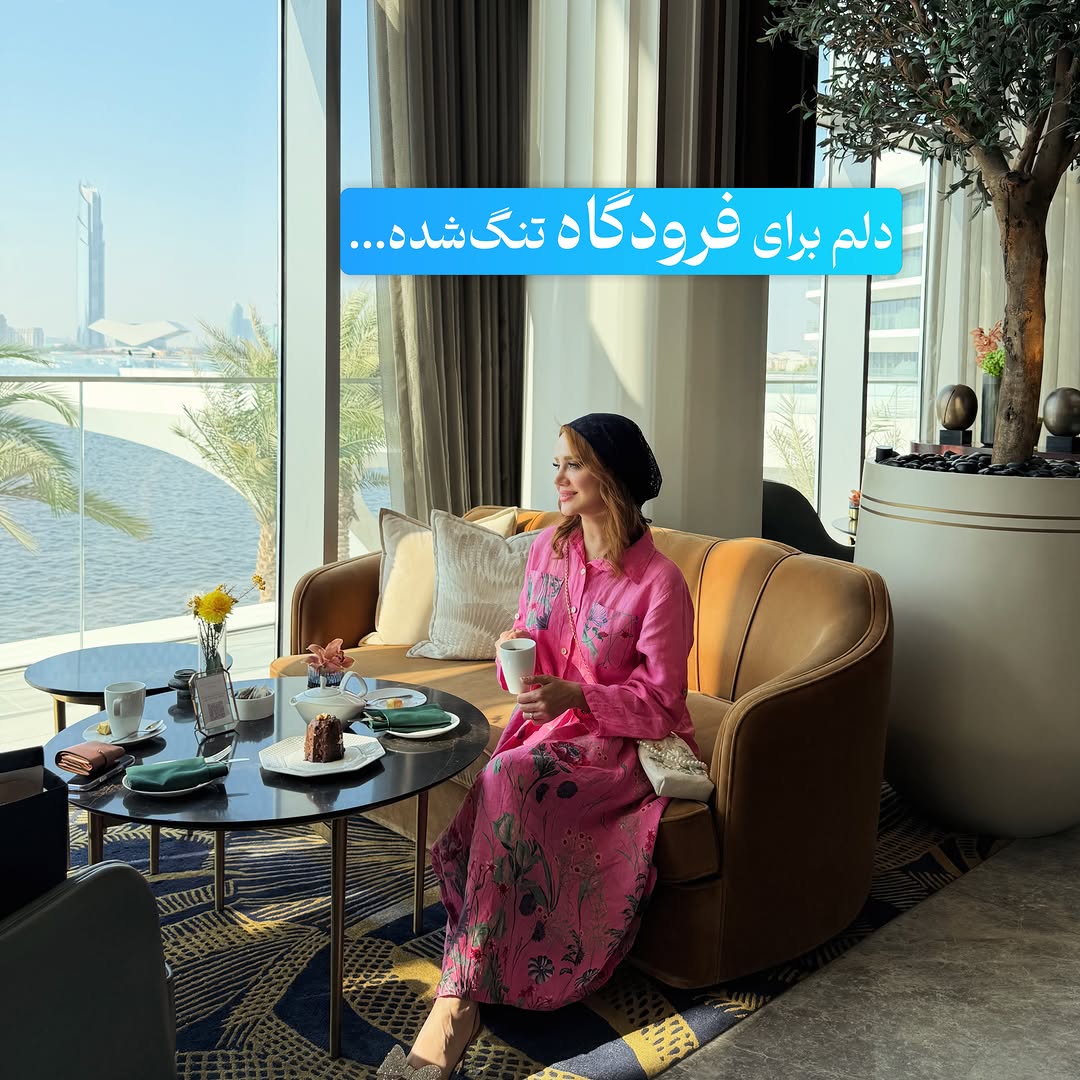 پست اینستاگرام DbRGqk9Cqz_