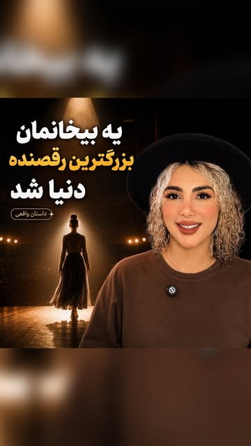 پست اینستاگرام DbRHf_wB2XK