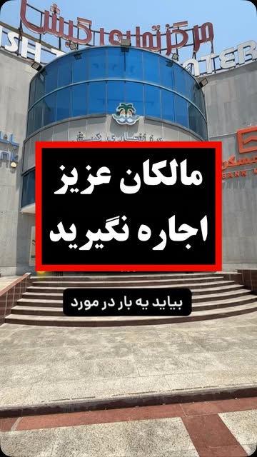 پست اینستاگرام DbRRT6YMUSt