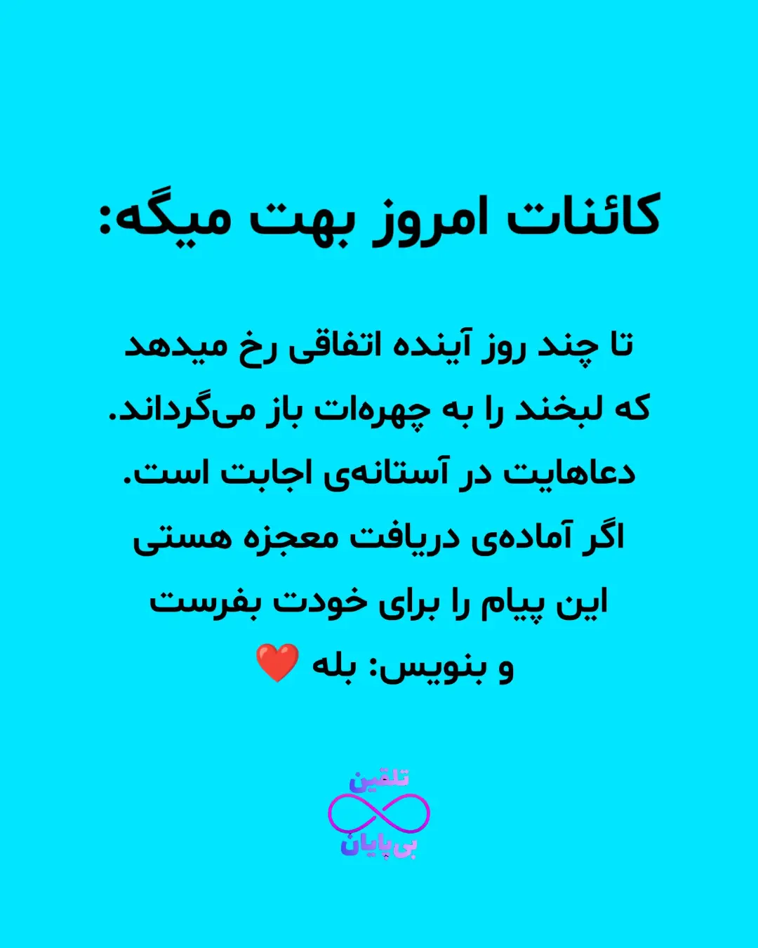 پست اینستاگرام DbSYPCRoPkh