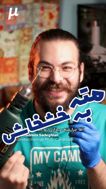 پست اینستاگرام DbSZopYNnRS